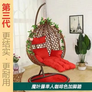 라탄 그네 의자