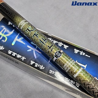 바낙스 천하장사2 돌돔 방어 부시리 전용대, 4.5-470