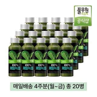2. [풀무원녹즙] ..