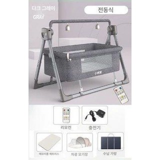 신생아 하이브리드 스마트 흔들 침대 자동 - 스윙침대 전동 바운스 바운서 아기 요람 진동, 회색 침대매트리스모기장수납가방