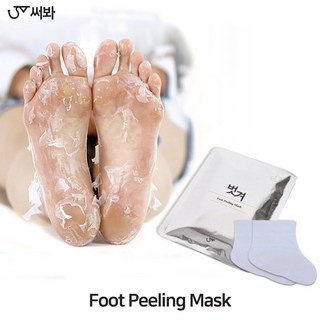 벗겨 풋 필링팩
