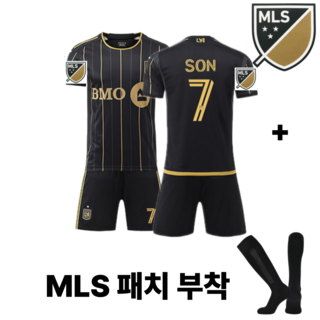 손흥민 유니폼