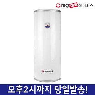 대성셀틱 RZL-50A 저장식 스텐온수기