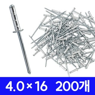 알루미늄 리벳못 리벳트 리벳 나사 못 1세트 상품 이미지