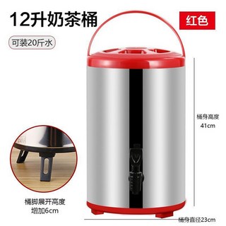 20L 대용량 워터저그 디스펜서 글램 휴대용 스텐 버킷 수통 물탱크 단열 생수통 야외물통, 12리터 빨강모양 꼭지, 1개