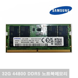 고성능 RAM
