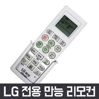 리모컨 삼성호환 AH81-15340A