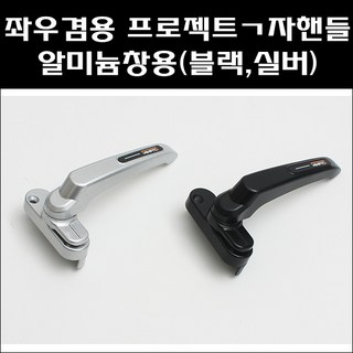 P/J3300 샷시부속