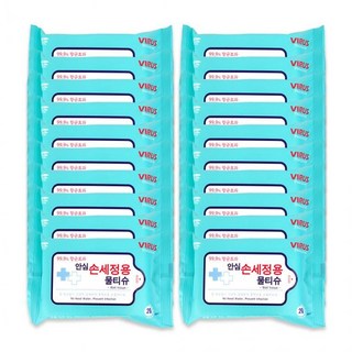 안심손세정용 물티슈 20매 20개 향균 멸균 휴대용 살균 세정티슈 소독 물티슈20팩 베이비물티슈 도톰한물티슈 청소용물티슈 홍보용물티슈