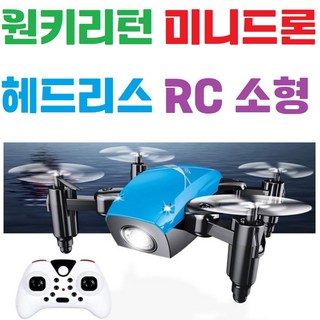 1. S9 미니소형드..