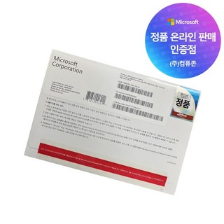 [마이크로소프트] Windows 11 Pro [COEM(DSP)/한글/64bit]