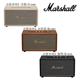 정품 마샬 스탠모어3 블루투스 스피커