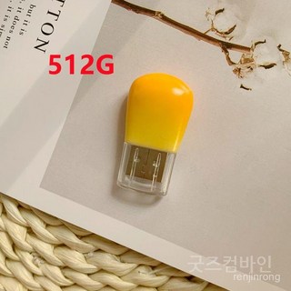 하찮은 옥수수알 USB 4종 세트