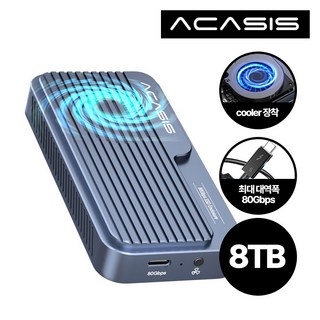 아카시스 TB501PRO 썬더볼트5 80Gbps NVME SSD 외장케이스 인클로저 [용량합본], 마이크론 크루셜 SSD 8TB(특별할인), TB501 PRO