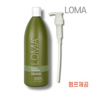 [미국직구] 로마 너리싱 컨디셔너 (호환가능한 펌프제공), 1개