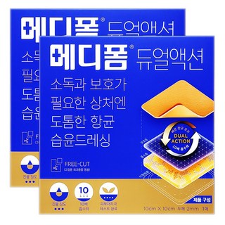메디폼 듀얼액션 밴드