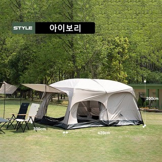 프란다스 리빙쉘 대형 더블룸 캠핑텐트, 아이보리, 5~6인