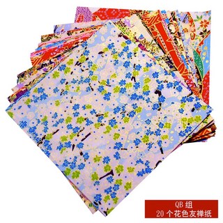 일본색종이 색동