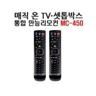매직온 TV셋톱박스 통합 만능리모컨, MC-450, 1개