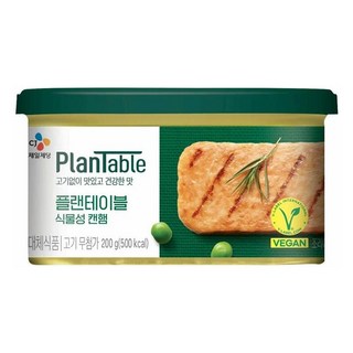 CJ 플랜테이블 식물성 캔햄 200g x10캔 / 유통기한 251218까지, 10개
