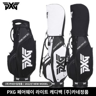 (주)카네정품 PXG 페어웨이 라이트 웨이트 캐디백 골프백 2022년, 블랙/화이트