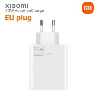 XIAOMI 터보 33W 충전기