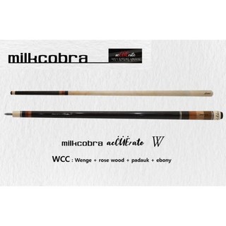 밀크코브라큐, 1개, 단일