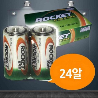 로케트 망간 D건전지 24P 박스 R20 DM밧데리 9V