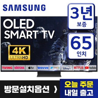 LG TV 75인치 75QNED90 4K UHD 퀀텀닷 미니 LED 스마트 티비 미러링 넷플릭스 유튜브, 방문설치, 벽걸이형 아웃백상품권 12 삼성 65인치 TV OLED 4K UHD 올레드 스마트 티비 QN65S95B 미러링 넷플릭스 유튜브 티빙, 방문설치, 163cm(65인치), 65S95, 벽걸이형