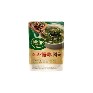 3. 비비고 소고기 ..