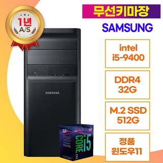 컴존시스템 I5 9400