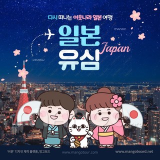 5G 완전 무제한 일본 유심 도쿄 오사카 후쿠오카 여행 소프트뱅크 이심 ESIM, 6일, 5G 무제한, 1개