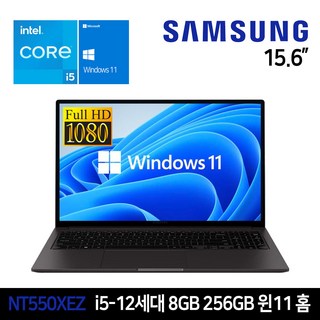 [삼성전자] 삼성 갤럭시북2 NT550XEZ-A58A (i5-1235U/8GB/256GB/FD) [그라파이트] [기본 제품]