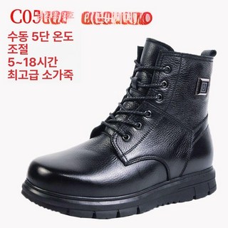 열선 부츠 온열 신발 발열깔창 운동화 방수 충전식, 남성용 일반 피혁 신발 사이즈 기준, 40