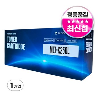 삼성 MLT-K250L 토너 SL-M2893FW M2630 M2843DW M2680FN, 검정, 1개