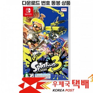닌텐도 스위치 스플래툰 3