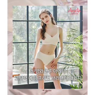신영와코루프리컷 상품 이미지