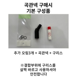야마하 디지털색소폰 yds-150용 곡관넥 전자 색소폰 일렉트릭 yamaha YDS150 전용 곡관넥, 브라운, 1개