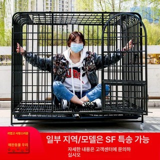 대형견 케이지 125cm 동물병원 철장 하우스 유기견, 두꺼운 강화형 78x54x72, 1개, 허베이 베이징 톈진