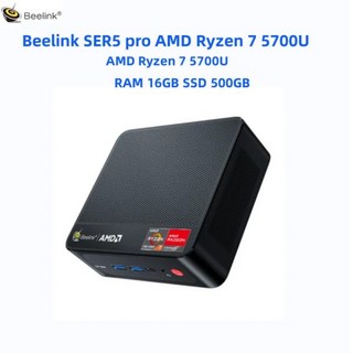 Beelink SER5 AMD Ryzen 7 5700U