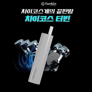 차이코스 터빈 인덕션 전자담배 테리아 스틱 전용 아이코스 일루마 호환/궐련형 권련형, 1개, 블랙+케이블+매뉴얼 대표 이미지 - 궐련형 전자담배 추천