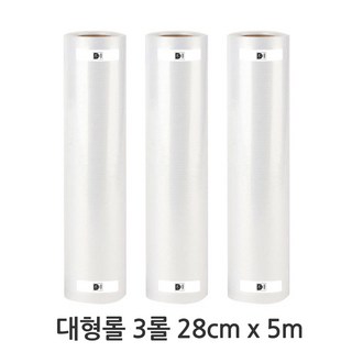 푸드세이버 아이오진공포장기 사용 모습