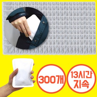 아즈템 13시간 지속 흔드는 핫팩 대용량 묶음 할인판매, 300개