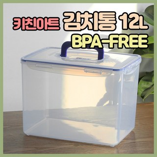 3. 플라스틱 투명 ..