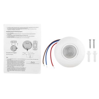 LED 적외선 모션 센서 감지 자동 라이트 스위치 360 PIR 인체 감지기 민감램프 220V, [01] white, 1개