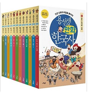 용선생 만화 한국사 전 12권 세트, 사회평론, 송용운, 뭉선생, 윤효식, 박은희