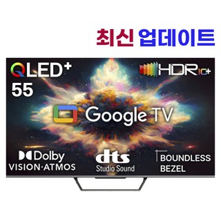 넥스 METZ GSQ55G 139cm(55) 4K 퀀텀닷+ 스마트 구글TV