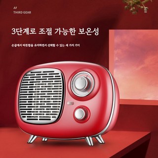 온풍기 온풍히터 충전식 휴대용 차박 난방기 회사 탁상용 차량용, A. 빨간색 레트로 히터