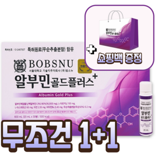 추천5 알부민