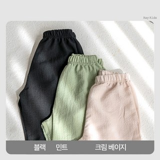 더랄라 25여름 8부 나비 팬츠 2종 세트